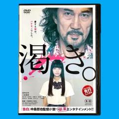 2025年最新】渇き dvdの人気アイテム - メルカリ