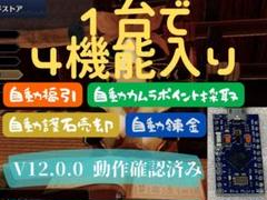2022年最新】サンブレイク 福引の検索結果 - メルカリ
