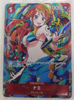 キ*ガ様 ナミ：ストレージボックスセット C パラレル ST01-007 羅針盤 C】ナミ（パラレル）（THE BEST ストレージボックスセット