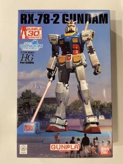 2025年最新】RX-78-2 ガンダム 30周年の人気アイテム - メルカリ 2025年最新】RX-78-2 ガンダム 30周年の人気アイテム - メルカリ