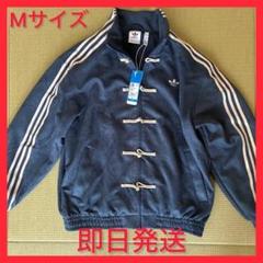 新品未使用アディダス 中国限定 蛇年 トラックジャケット ブルー