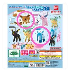 2025年最新】ポケモン イーブイ クッションの人気アイテム