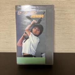 薬師丸ひろ子　モノローグ　ビデオ　VHS 薬師丸ひろ子 モノローグ ビデオ VHS 本