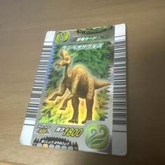 恐竜キング】ランベオサウルス - メルカリ