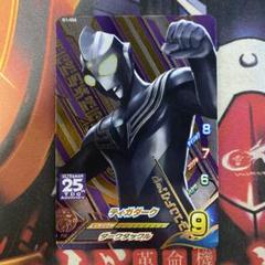2025年最新】ウルトラマンフュージョンファイト cpの人気