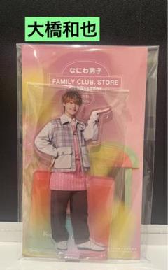 Johnny&#39;s - 七色りょう 大西流星 アクスタ アクキー 7点 セット 第1弾 など 1109829587.jpg?1609754866