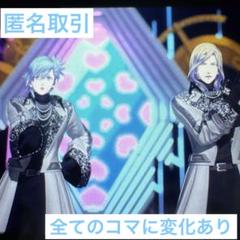 うたプリ タブナイ XXXX 特典 コマフィルム 第2弾 カミュ 藍