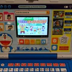 ドラえもんステップアップパソコンの中古 未使用品を探そう メルカリ ドラえもんステップアップパソコンの中古 未使用品を探そう メルカリ