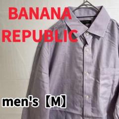 Y425【BANANA REPUBLIC】無地長袖シャツ【M】パープル