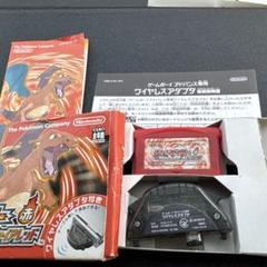 GBA ポケットモンスター　ファイアレッド