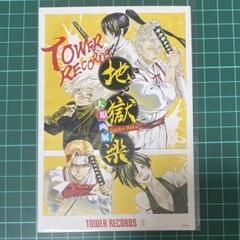 地獄楽　タワレコ　原画展　くじ　アクリルキーホルダー　マルチスタンド 地獄楽 タワレコ 木製和柄マルチスタンド アクリルキーホルダー