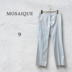 モザイク　MOSAIQUE　ストレートパンツ　ライトブルー　光沢感　綺麗め　美脚