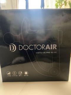 ドクターエア/DOCTOR AIR リカバリーガンPRO RG-02-BKのサムネイル