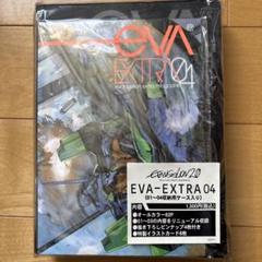 ⭕新品未開封⭕ EVA-EXTRA04 エヴァンゲリオン 2.0 Amazon.co.jp: 【フライヤー3種付】シンエヴァンゲリオン 劇場版