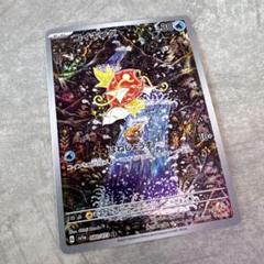 2025年最新】コイキング ARの人気アイテム - メルカリ