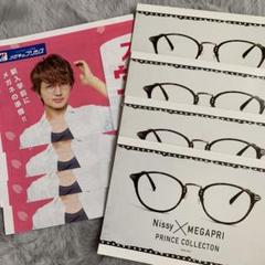 AAA - Nissy メガネ お値下げ Nissy サングラス メガネ 西島隆弘 にっしー AAA の通販 by そう