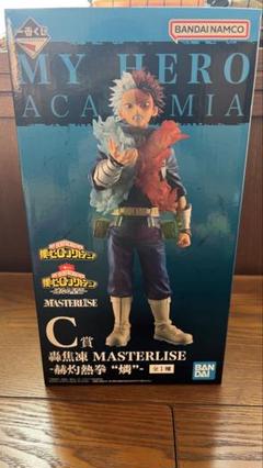 僕のヒーローアカデミア MASTERLISE フィギュアセット ヒロアカ フィギュアセット
