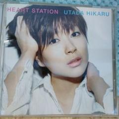 HEART STATION 宇多田ヒカル
