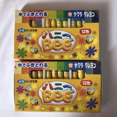 ◆サクラクレパス ハニーBee (ハニービー)12色セット　水性クレヨンのサムネイル