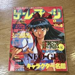 2025年最新】三鷹市 ポスターの人気アイテム - メルカリ