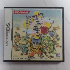 がんばれゴエモン 東海道中 大江戸天狗り返しの巻の中古 未使用品を探そう メルカリ
