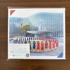 乃木坂46 アルバム　「それぞれの椅子」