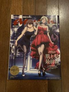 anan No2345 名探偵コナン　黒鉄の魚影(サブマリン)
