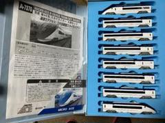 ✨希少品✨【未使用】マイクロエース　新京成電鉄　8000形　 A-3487 買ってきた！～MICRO ACE＃A-3487 新京成8000形 - 鉄道模型