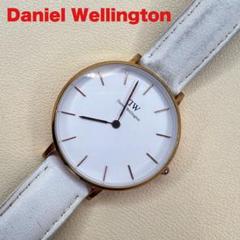 Daniel Wellington　B32R4 　時計　ダニエルウェリントンDWのサムネイル