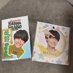 佐野晶哉　ステッカー＆缶バッチセット