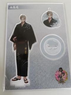 雑貨　85.山鳥毛 アクリルスタンドセット(軽装) 「刀剣乱舞-ONLINE-」 Amazon.co.jp: 刀剣乱舞 とうらぶ アクリルスタンドセット 軽装