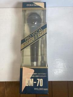 コロムビア 音多 カラオケ ベスト1・中古10枚111～113・115～121 コロムビア 音多 カラオケ ベスト1・中古10枚111～113・115～121