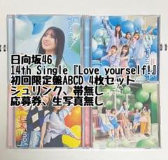 日向坂46 小坂菜緒 2025年カレンダー 6種コンプ 生写真 日向坂46 小坂菜緒 2025年カレンダー セミコンプ 生写真 - メルカリ