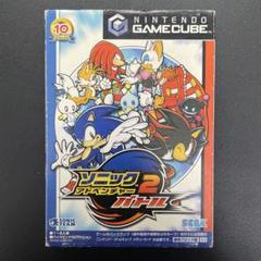 ソニックアドベンチャー2バトル