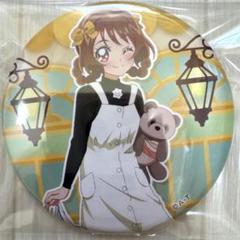 デリシャスパーティー　プリキュア マスカレード　ハロウィン　華満らん　缶バッジ デリシャスパーティー プリキュア マスカレード ハロウィン 華満