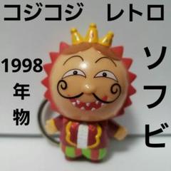 希少 TOMY コジコジ しゃべってコジコジ 当時物 動作品 希少 TOMY コジコジ しゃべってコジコジ 当時物 動作品