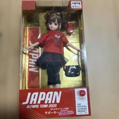 2025年最新】ポータードールの人気アイテム - メルカリ