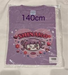 年末のプロモーション メゾピアノ 【しなこちゃん×ミミポポ】T
