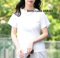 Demi-Luxe BEAMS　Tシャツ　コットン100%　ホワイト