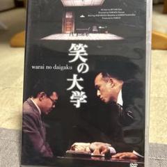 舞台版　笑の大学　DVD Amazon.co.jp: 笑の大学 舞台版 : DVD