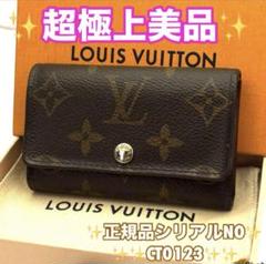 ⭐️ルイヴィトン⭐️超極上美品レベル⭐️モノグラム⭐️ミュレティクレ⭐️6連キーケース⭐️