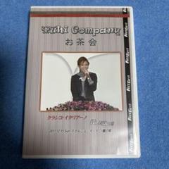 宝塚 月組 彩海せら お茶会 DVD 2025年最新】お茶会 dvdの人気アイテム - メルカリ