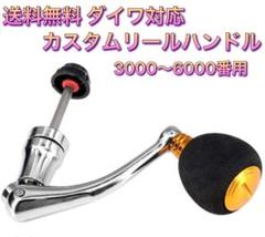 メリカリ１番安　美品　シマノとダイワ　ロッド　2本 2025年最新】シマノ磯竿2号の人気アイテム - メルカリ