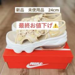 2025年最新】nike エアマックスココ サンドドリフトの人気