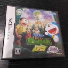 ドラえもん のび太と緑の巨人伝 DS