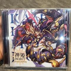 「神姫PROJECT」オリジナルサウンドトラック2