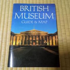 洋書 The British Museum大英博物館美術品カタログ冊子