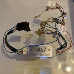 Beat-Sonic製SLA-22カーオーディオアダプター　セルシオ20系後期用 SLA-22 アダプターキット セルシオ20 1個 Beat-Sonic 【通販