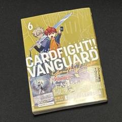 2025年最新】カードファイト!! ヴァンガード youthquakeの人気