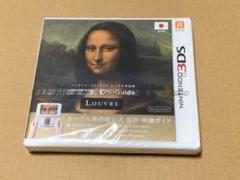 【コレクション放出】3DS ルーヴル美術館　日本会場発売品　動作確認済み 2025年最新】ニンテンドー3DSガイド ルーヴル美術館の人気